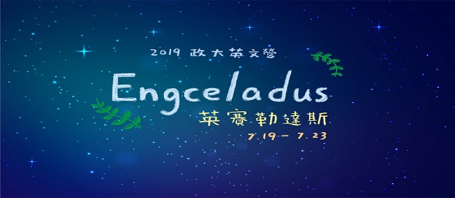 2019 English Camp- Engceladus